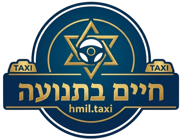 HmIL.Taxi